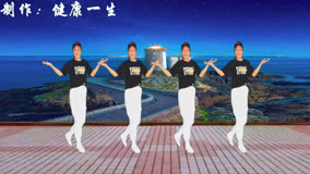 抖音健身操-