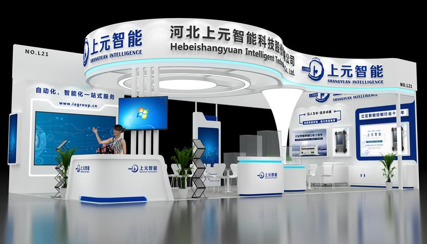 00 元/场合肥校园活动舞台搭建公司杭州晓米网络科技价格面议