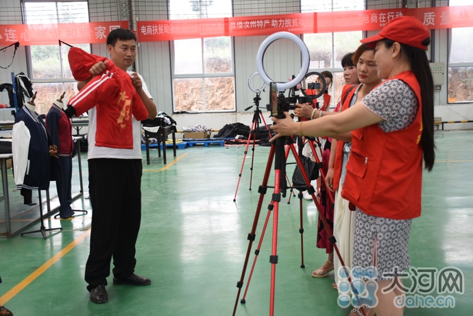 汝州:主播团队走进扶贫车间 帮助企业拓宽销售渠道