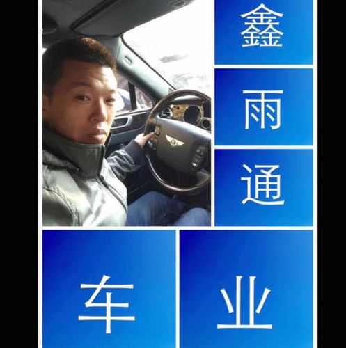 "诚信经营是根本,鑫雨通车业服务佳",鑫雨通车业致力打造龙江二手车行